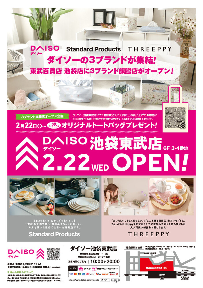 daiso